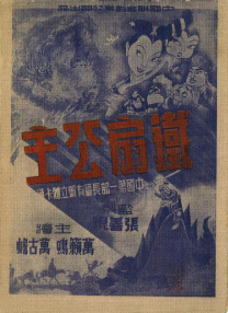 国产九九在线